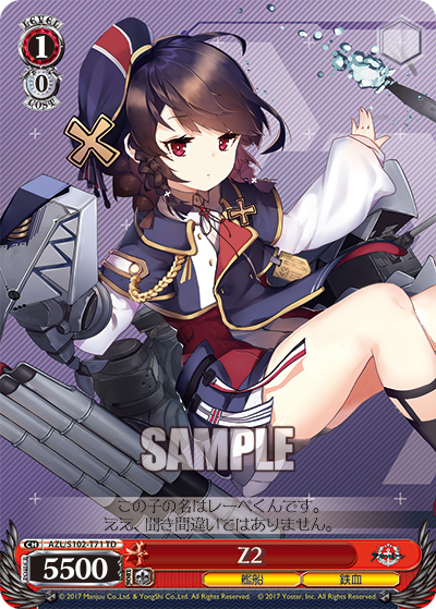 AZL/S102-T71  Z2