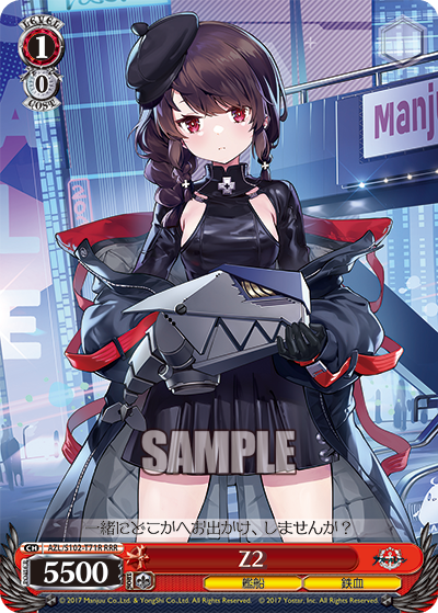 AZL/S102-T71R  Z2