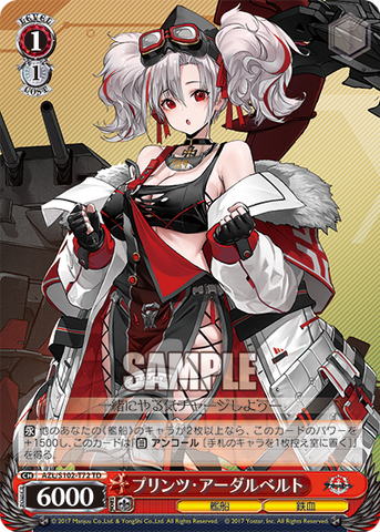 AZL/S102-T72  プリンツ・アーダルベルト