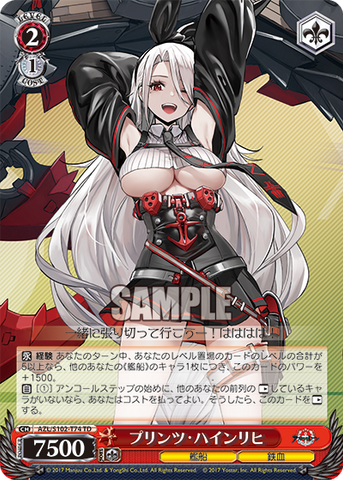 AZL/S102-T74  プリンツ・ハインリヒ