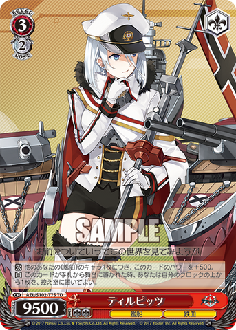 AZL/S102-T75  ティルピッツ