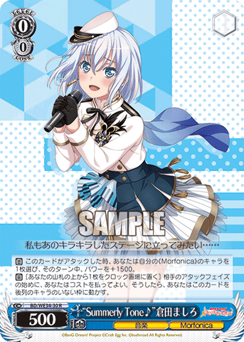 BanG Dream! Morfonica × RAISE A SUILEN Extra Booster (WE34 BanG Dream! Morfonica × RAISE A SUILEN Extra Booster (WE34