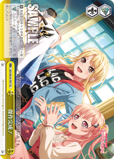 BD/WE34-T07    傑作完成!