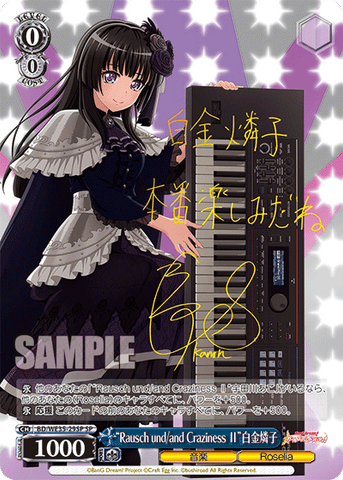 BanG Dream! Poppin'Party × Roselia Extra Booster (WE35) – Sleever BanG Dream! Poppin'Party × Roselia Extra Booster (WE35) – Sleever