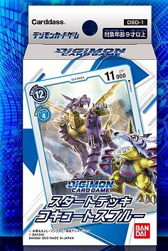 Digimon TCG Cocytus Blue