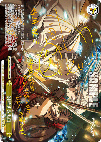 ARS10+】 DAL/WE33 “<刻々帝>”狂三 “<狂々帝>”白の女王 ARS10+】 DAL ARS10+】 DAL/WE33 “<刻々帝>”狂三 “<狂々帝>”白の女王 ARS10+】 DAL