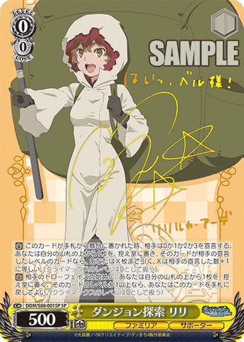 DDM/S88-077SP 信用の証 ヘスティア – Sleever Queen DDM/S88-077SP 信用の証 ヘスティア – Sleever Queen