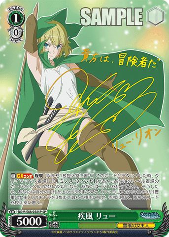 DDM/S88-077SP 信用の証 ヘスティア – Sleever Queen DDM/S88-077SP 信用の証 ヘスティア – Sleever Queen