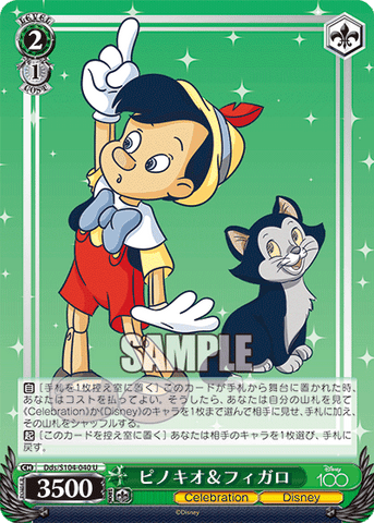 Dds/S104-040  ピノキオ&フィガロ