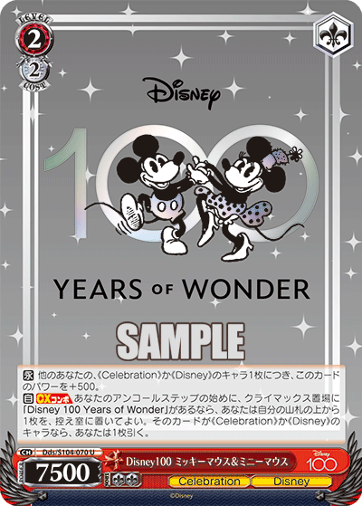 Dds/S104-070  Disney100 ミッキーマウス&ミニーマウス