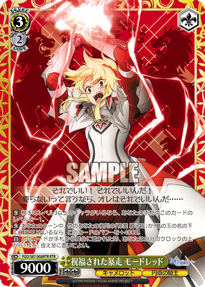 Fate Apocrypha 赤のセイバーモードレッド 店頭告知非売品ポスター