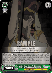 fgo_s87_040_medium.png?v=