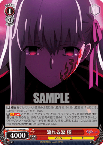ヴァイス “spring song” 桜 FS/S77-017SEC WS ヴァイスシュヴァルツ ヴァイス “spring song” 桜 FS/S77-017SEC WS ヴァイスシュヴァルツ