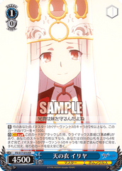 ヴァイスシュヴァルツ 天の衣 イリヤ SP fs_s77_078_medium.png?v=1607062219