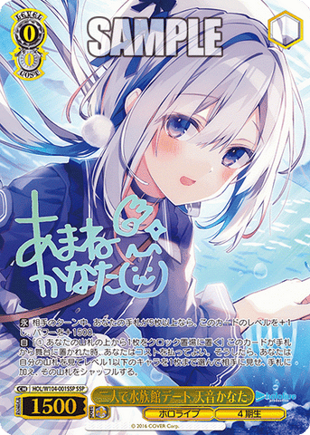 HOL/W104-142 真夏の太陽 – Sleever Queen HOL/W104-142 真夏の太陽 – Sleever Queen