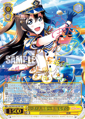 Love Live Nijigasaki Vol 1 – Sleever Queen Love Live Nijigasaki Vol 1 – Sleever Queen