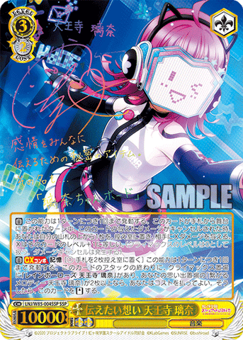 Love Live Nijigasaki Vol 1 – Sleever Queen Love Live Nijigasaki Vol 1 – Sleever Queen