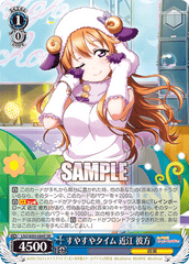 LNJ/W85-084S すやすやタイム 近江 彼方 – Sleever Queen