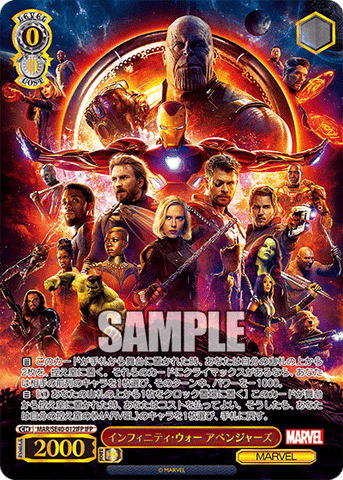 Premium Booster MARVEL – Sleever Queen Premium Booster MARVEL – Sleever Queen
