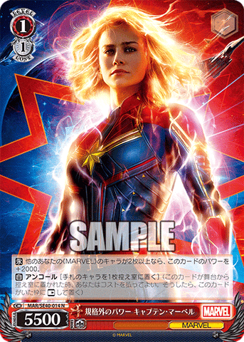 Premium Booster MARVEL – Sleever Queen Premium Booster MARVEL – Sleever Queen