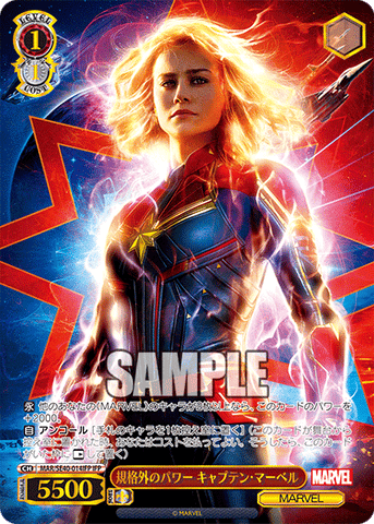 Premium Booster MARVEL – Sleever Queen Premium Booster MARVEL – Sleever Queen
