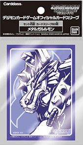 Digimon TCG Official Card Sleeve MetalGarurumon