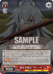 MTI/S83-053 “強き女剣士”ギレーヌ – Sleever Queen