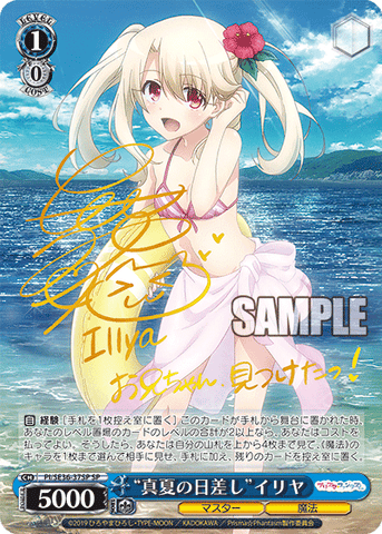 PI/SE36-19SP 元気いっぱい イリヤ – Sleever Queen PI/SE36-19SP 元気いっぱい イリヤ – Sleever Queen