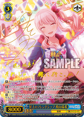 PJS/S91-083SSP 屋上のフレンドシップ 暁山瑞希 – Sleever Queen