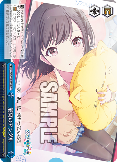 PJS/S91-105  最高のアングル