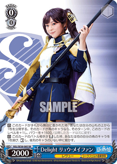 アンリミテッドヴァーサス UVS レイチェル　エルフリード　SR Silver Thorn Dragon Queen, Luquier 