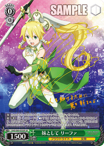 シリアル】英語版SAO Alicization Vol. 2 マスカ シリアル】英語 シリアル】英語版SAO Alicization Vol. 2 マスカ シリアル】英語