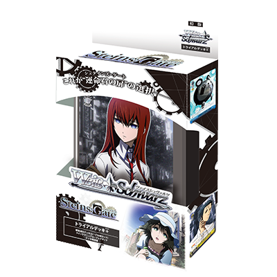 Steins Gate Trial Deck Weiss Schwarz JP