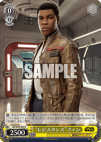 Premium Booster STAR WARS – Sleever Queen Premium Booster STAR WARS – Sleever Queen