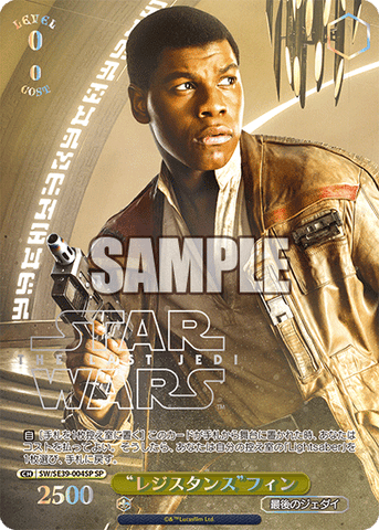 Premium Booster STAR WARS – Sleever Queen Premium Booster STAR WARS – Sleever Queen