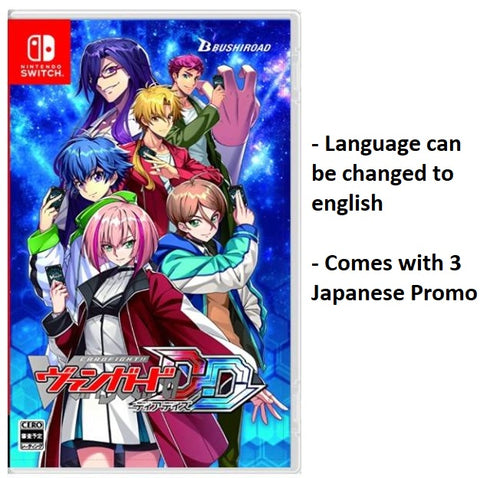 Cardfight!! Vanguard Dear Days Nintendo Switch Japanese with English Support