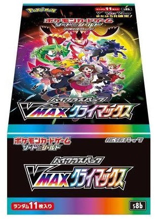 Pokemon Japanese Booster Box VMAX Climax s8b