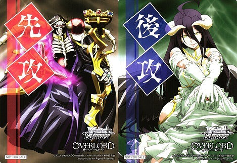 OVL/S99 (Overlord Vol.2 GOING FIRST GOING SECOND MARKER) オーバーロード Vol.2 先攻/後攻 マーカー