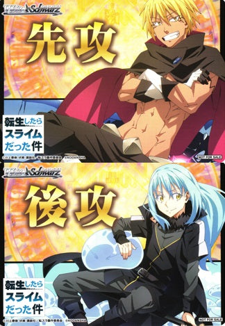 TSK/S101 (That Time I Got Reincarnated as a Slime Vol.3 GOING FIRST GOING SECOND MARKER) 転生したらスライムだった件 Vol.3 先攻/後攻 マーカー