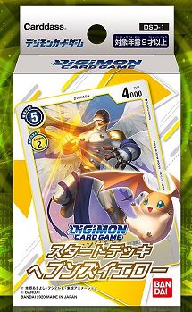 Digimon TCG Heaven Yellow