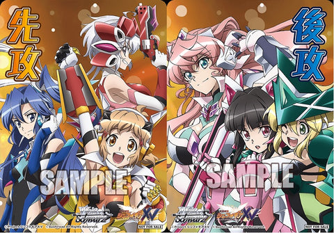 SG/W89 (Symphogear XV GOING FIRST GOING SECOND MARKER) 戦姫絶唱シンフォギアXV 先攻/後攻 マーカー